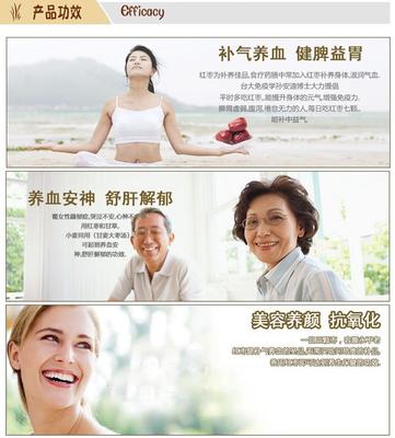 批發優質有機紅棗 百棗園阿克蘇特級灰棗，健康與品質的完美結合