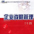 制定企業(yè)文化測評與健康咨詢操作程序說明書指南